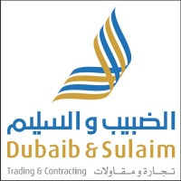 Dubaib & Sulaim logo
